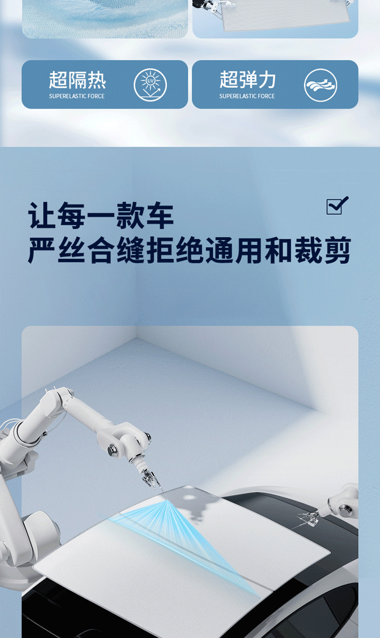 Suitable for Jihu T5/S5/Koala S Ice Crystal Canopy Sunshade Accessories Sun Protection and Heat Insulation Split Sunshade