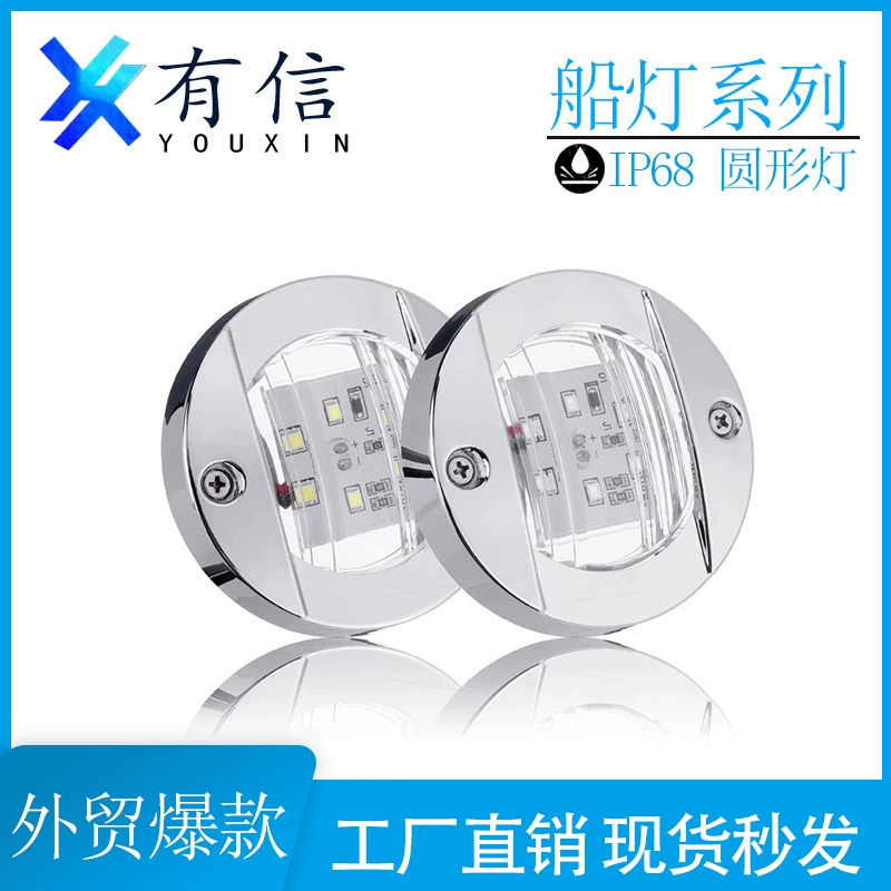 12V круглый прицеп яхты сигнал прицепа 6LED грузовик боковой фонарь угловой фонарь яхта указатель поворота