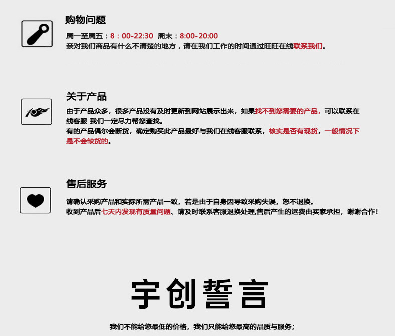 O1CN01CpWg8M1PIEKGh2OYL_!!3403