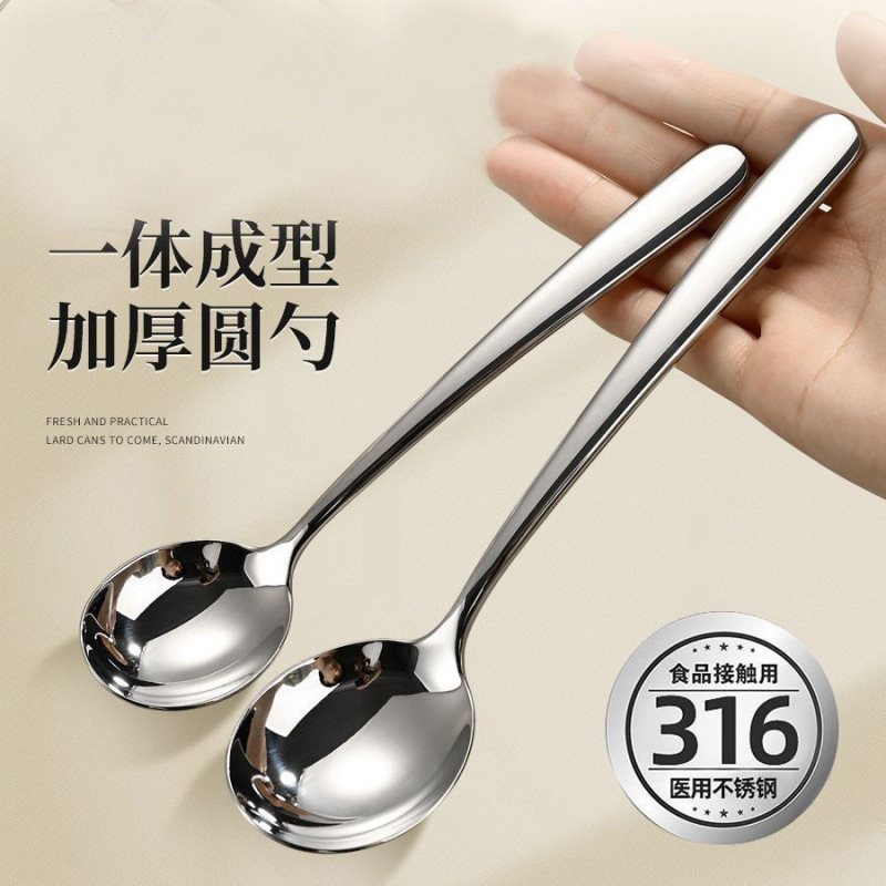 家庭用316ステンレススプーン延長版重厚精投食品級韓国スプーンins風高級洋食|undefined