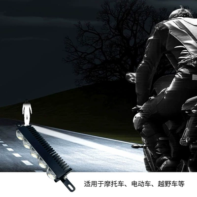 Motuoche – Motorcycle headlights, headlights Light Paving Net