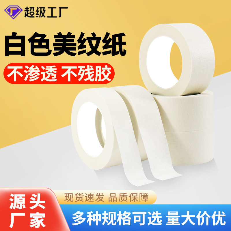 Caja completa de cinta adhesiva de papel de patrón al por mayor adhesivo puede escribir a mano desgarrador de automóviles sin marca de pintura enmascarada cinta adhesiva de patrón blanco