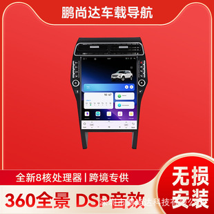 深圳市鹏尚达科技有限公司