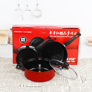 Three-Piece Set of Fine Four-Piece Pot Set, Flat Non-Stick Pan, Wok, Soup Pot, Promotional Gift Wholesale