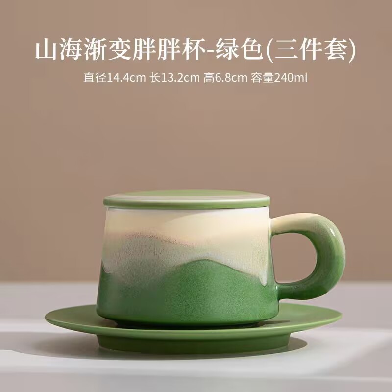 グラデーションコーヒーカップとソーサーセットセラミックマグ蓋付きホームオフィスアフタヌーンティーカップカップルギフトロゴ|undefined