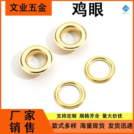 钮扣;其他五金工具;服饰箱包五金