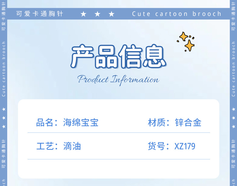 详情图