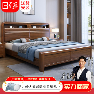 New Chinese Style Solid Wood Bed 1.8m Large Bed 1.5m Double Bed Economical Simple Modern Furniture Master Bedroom Storage