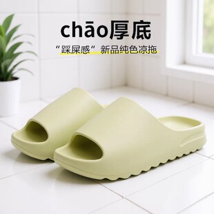 Ҭ����Ь���ļ��⴩���eva��ʺ�п羳��Hɳ��yeezy����ЬŮ���l