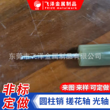 �Cе�x����λ�D�S �����t���O��݆�S �����A���N�S ΢���R�_�S