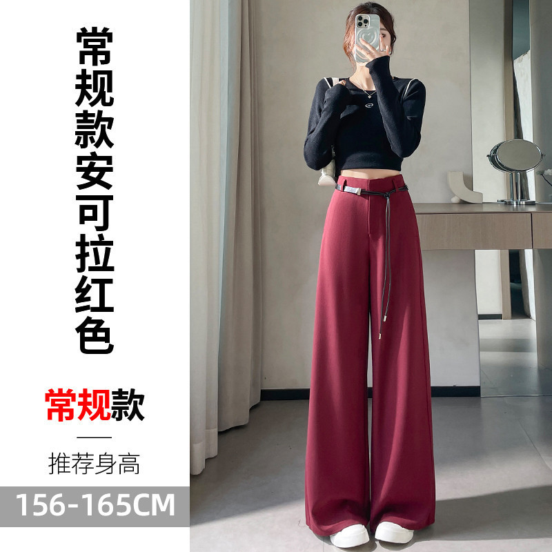 现货现货2025秋冬新款高腰羊毛西装裤阔腿裤窄版高腰休闲拖地裤女|undefined