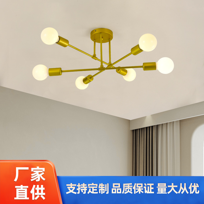 吸顶灯金色枝形吊灯现代简约客厅卧室茶餐厅创意工业风灯具e27