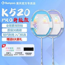 Ѭ�Lk520proѬ�L��ë����ȫ̼���w�S�ʹ�W������Ѭ�L����