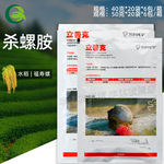 莱科化学立普克 70%杀螺胺水稻寿螺钉螺田螺农药清理河道灭螺剂