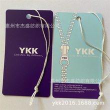 YKK服装吊牌ykk箱包钮扣拉链吊牌ykk配件欧款档止现货量大价优