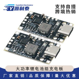 �����늳ؽM��늰�2��3���������/3.7V�ۺ���/�o�˙C���ģ�K