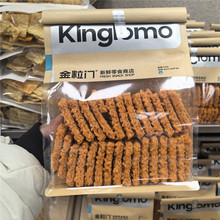 ���ϳ�ɳkinglomo������ ����з�㵰��ζ 480��һ�� ������12Ϊ��