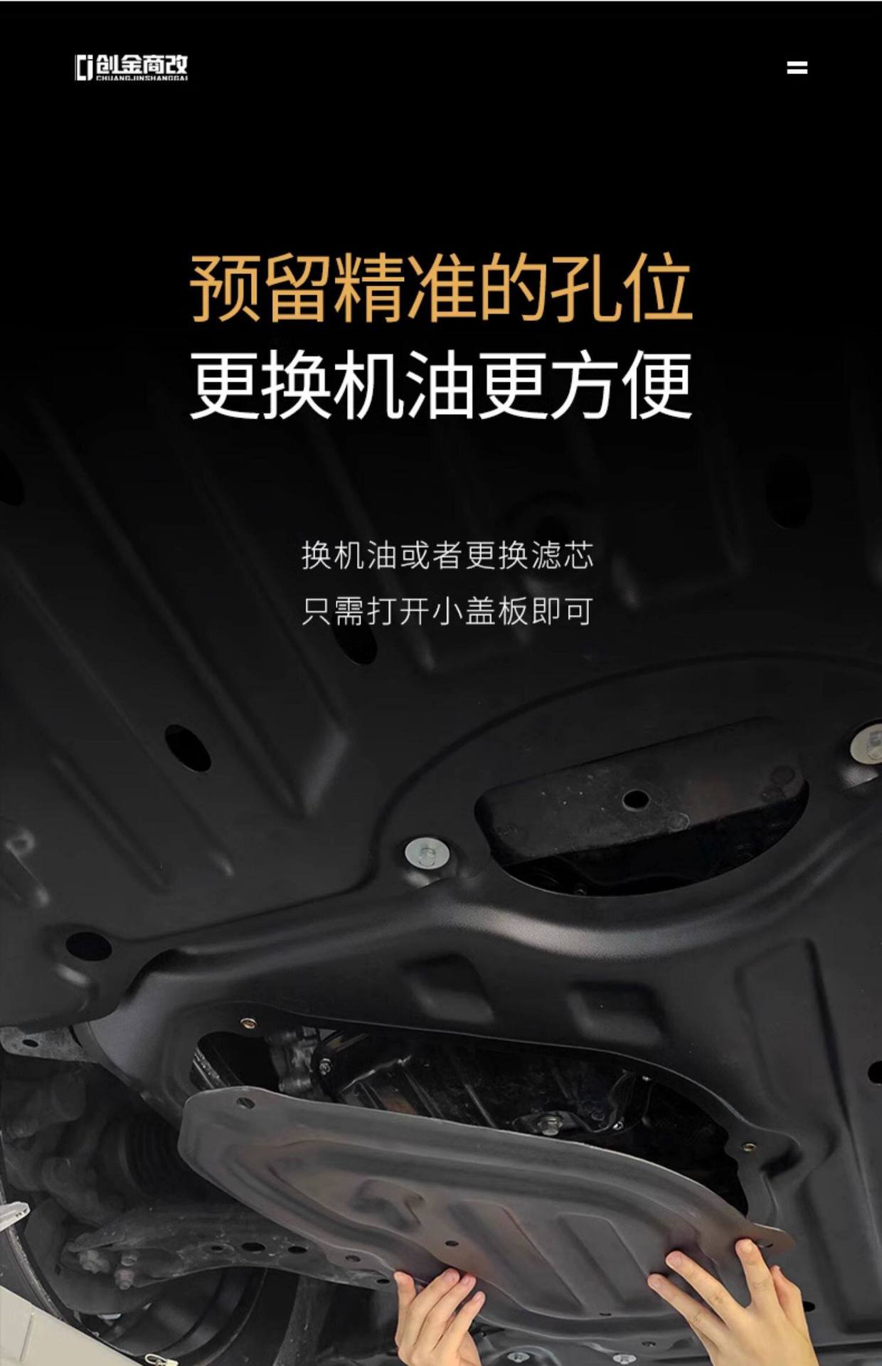 Suitable for 40 Series Toyota Alphard Chassis Engine under Guard Plate, Alphard Underbody Protection Shield