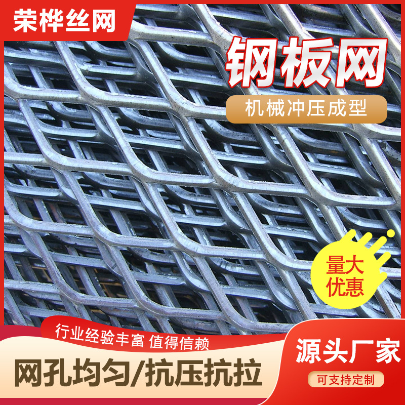 镀锌钢板网天花板幕墙吊顶装饰网菱形孔拉伸网金属冲孔重型钢板网