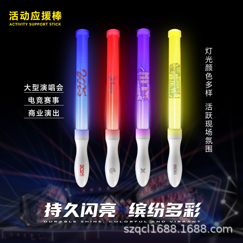 Palo de luz de control remoto Control de campo remoto inalámbrico Palo de luz estroboscópica Actividad de concierto Palo de luz intermitente de control central