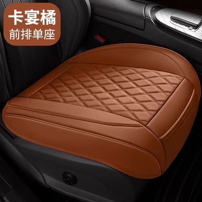 Car Seat Cushion, Breathable and Wear-Resistant Seat Cushion, Full Leather, Universal for All Seasons, Car Seat Cushion, Car Ventilated Seat Cushion (Seat cushion, seat cover) - cayenne-orange-front-row-single-cushion
