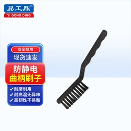 防静电服;防静电鞋;其他防静电