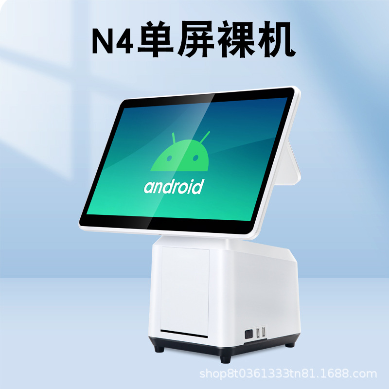 단일 화면 - 베어메탈