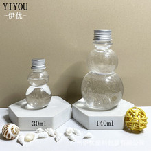 30ml140ml������J�ξ���ƿ ѩ���θ���ƿ 230ml���J��ˬ�wˮƿ