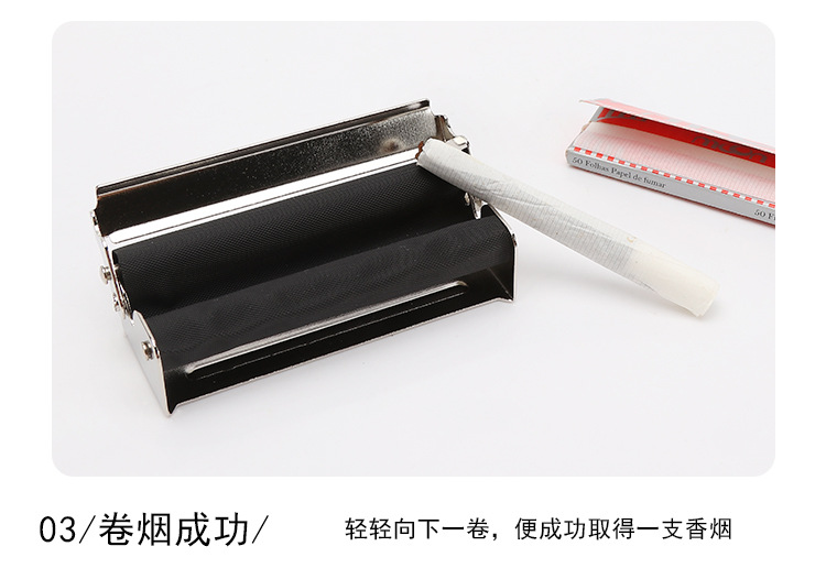 金属卷烟器详情页_09