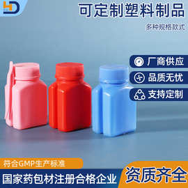 厂家批发碘伏酒精瓶消毒液瓶可放镊子方形酒精桶棉球瓶塑料瓶密封