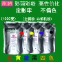 富士施乐性价比c6180c6280墨粉