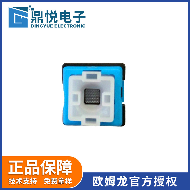 欧姆龙原装正品机械轴开关 B3K-T13L 罗技机械键盘按键开关批发