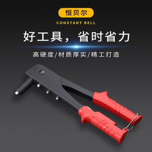 Factory in stock manual double-handle core pulling rivet gun rivet gun cap pulling gun rivet manual tool wholesale