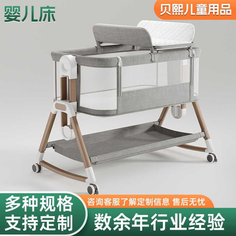 Customized Newborn Bedside Bed Baby Cradle Bed Portable Foldableable Mobile Adjustable Splicing Bb Bed Kidsren's Bed