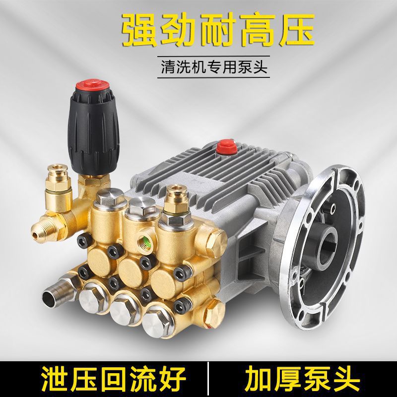 冠宙牌大乘GZ-18M系列超高压清洗机洗车机刷车泵专用高压泵头总成