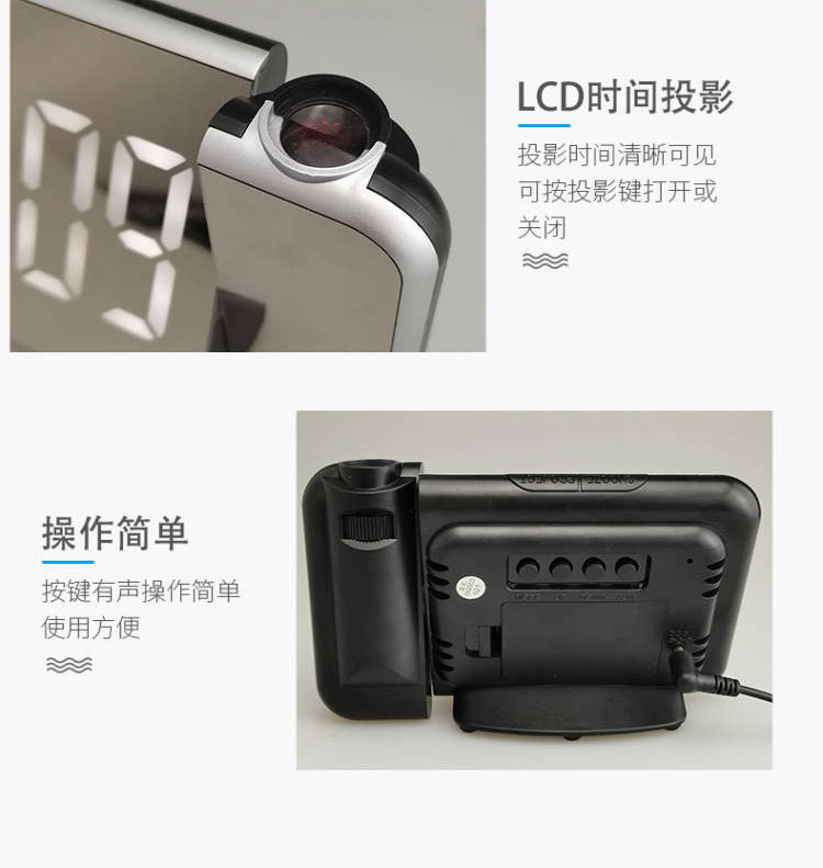 8590L投影钟详情 (12).jpg