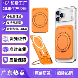 iPhone保护套;手机保护套;其他手机配件