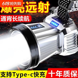 Headlamp Strong Light Charging Ultra-Bright Fishing Ultra-Long Battery Life Lithium Battery Flashlight Head-Mounted Miner's Lamp Induction Night Fishing