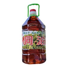 桐油纯熟桐油木器漆防水防腐防开裂木用撒网油船木蜡油清漆家具