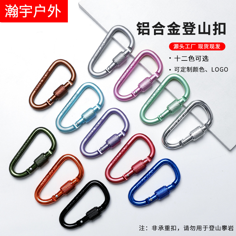 No. 6 D-Shaped Thickened Locking Carabiner, All Black, Outdoor Backpack Water Bottle Quick-Hook Hook, Aluminum Alloy Screw Cap Climbing Buckle