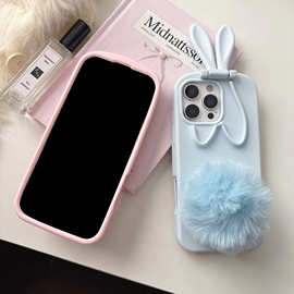 兔耳朵支架毛绒尾巴硅胶手机壳防摔少女心适用iPhone 17p 手机壳