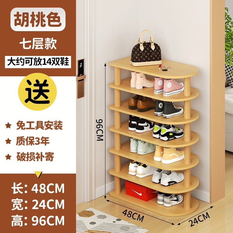 월넛컬러 1개 [롱D타입 7레이어] 신발 14켤레