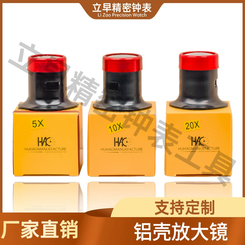 Профессиональная лупа для ремонта часов и очков, увеличительное стекло 3x 5x 10x 15x 20x, окуляр с алюминиевой рамкой