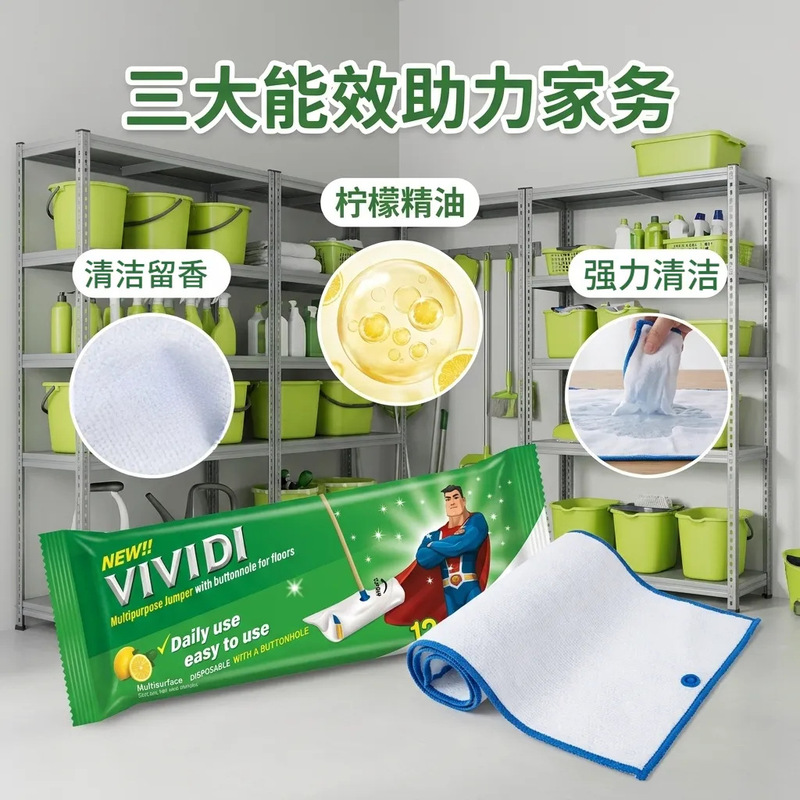 Cross-Border Foreign Trade Electrostatic Dust Removal Paper Floor Wipes Disposable Mop Dust-Absorbing Paper Manufacturer Wholesale Cross-Border Foreign Trade Electrostatic Dust Removal Paper Floor Wipes Disposable Mop Dust-Absorbing Paper Manufacturer Wholesale