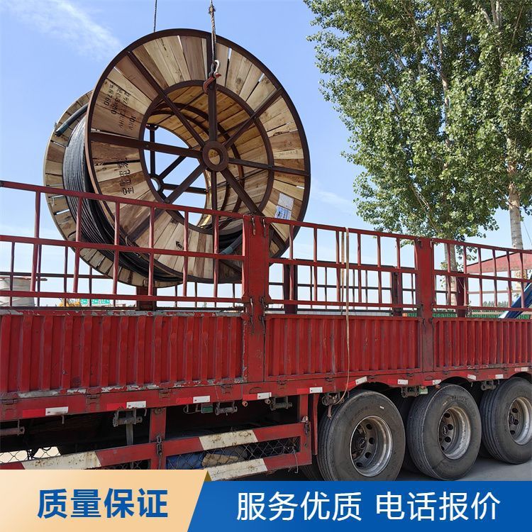 电缆回收 高价 收购二手废旧电线缆 快速付款 现场结款