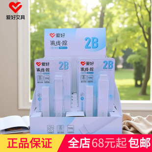 �ۺ��ľ���ƷRB0221C������Ƥ��2B�ƄӼ��� ���z�W���U�P�����l