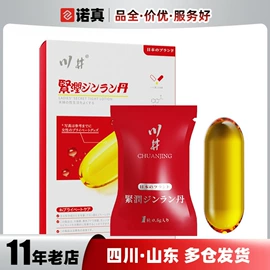 安全套;其他情趣用品;润滑剂