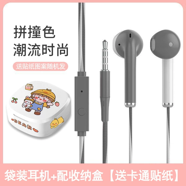 White storage box, cartoon sticker