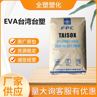 EVA ̨��̨�� 7470M ע�ܼ��l�ݼ������W��늾���|���b EVAЬ��