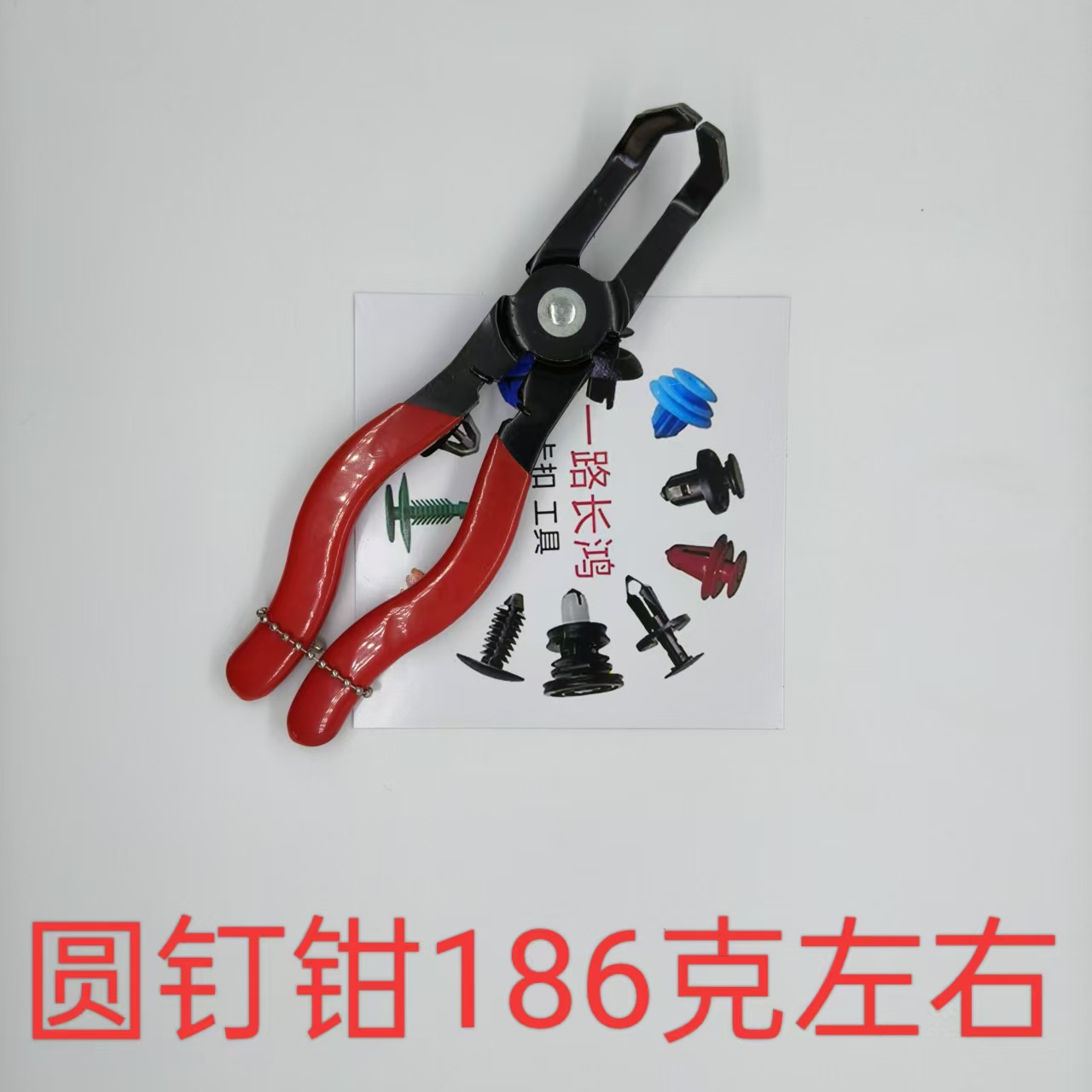 4-Piece Tool Kit Car Snap Ring Pliers, Separator Pliers, Gasoline Pipe Joint Disassembly Pliers, Car Repair Tools